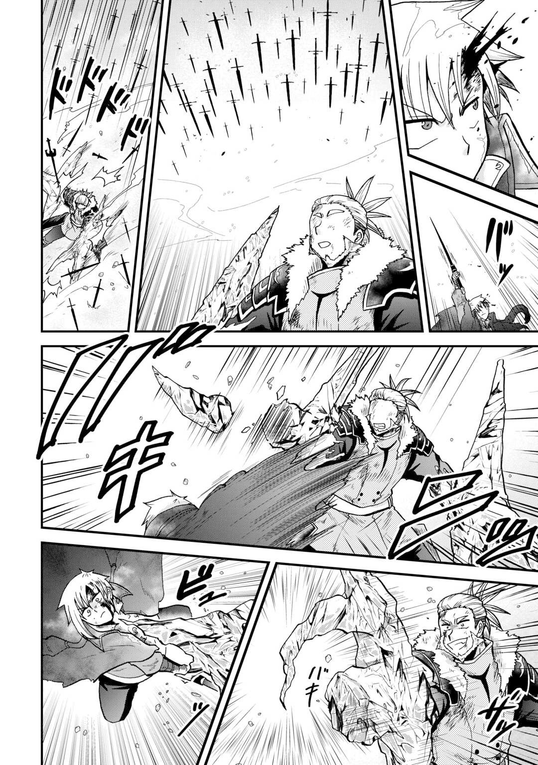 Page 7 of Chapter 45.1