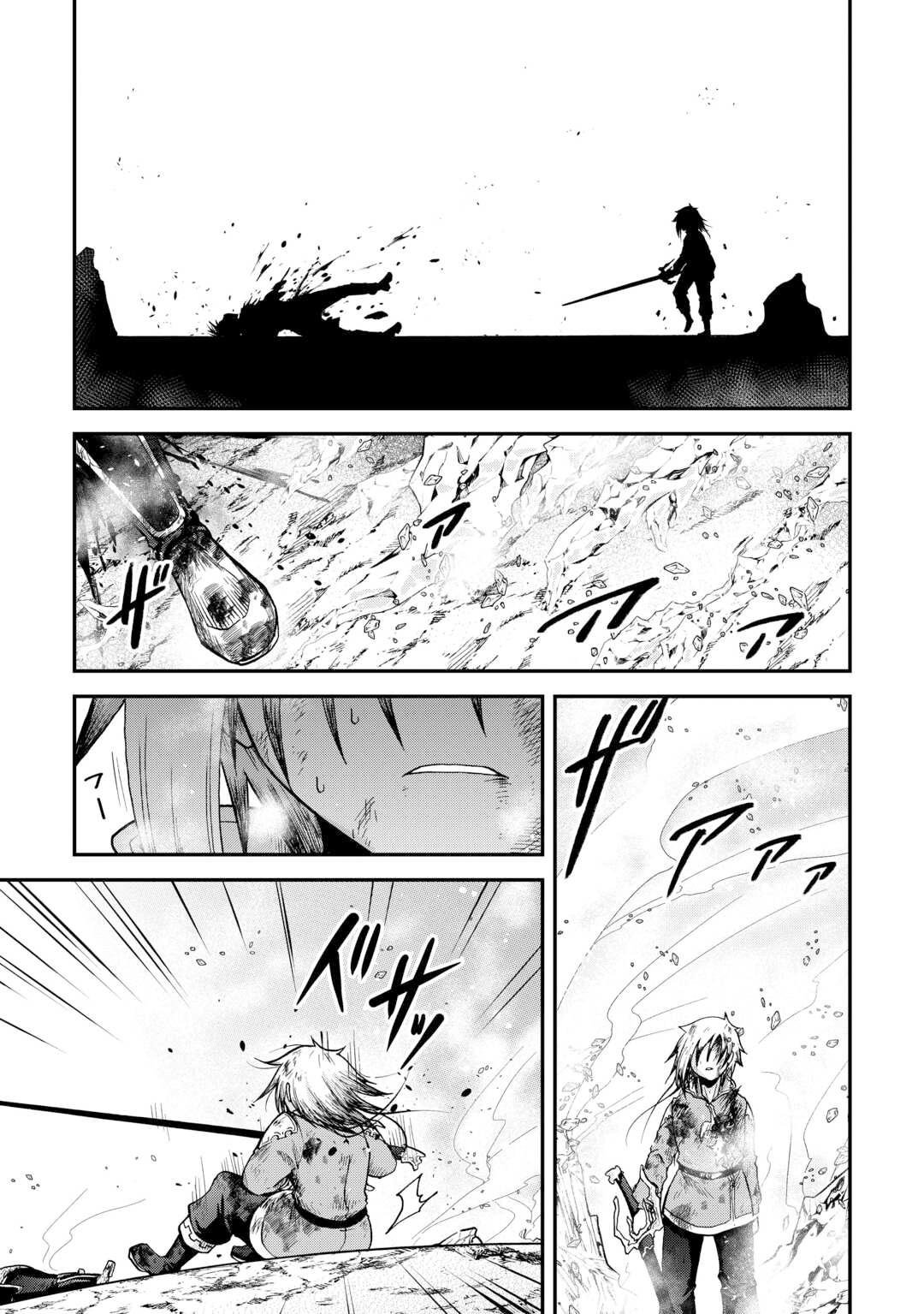 Page 17 of Chapter 45.2