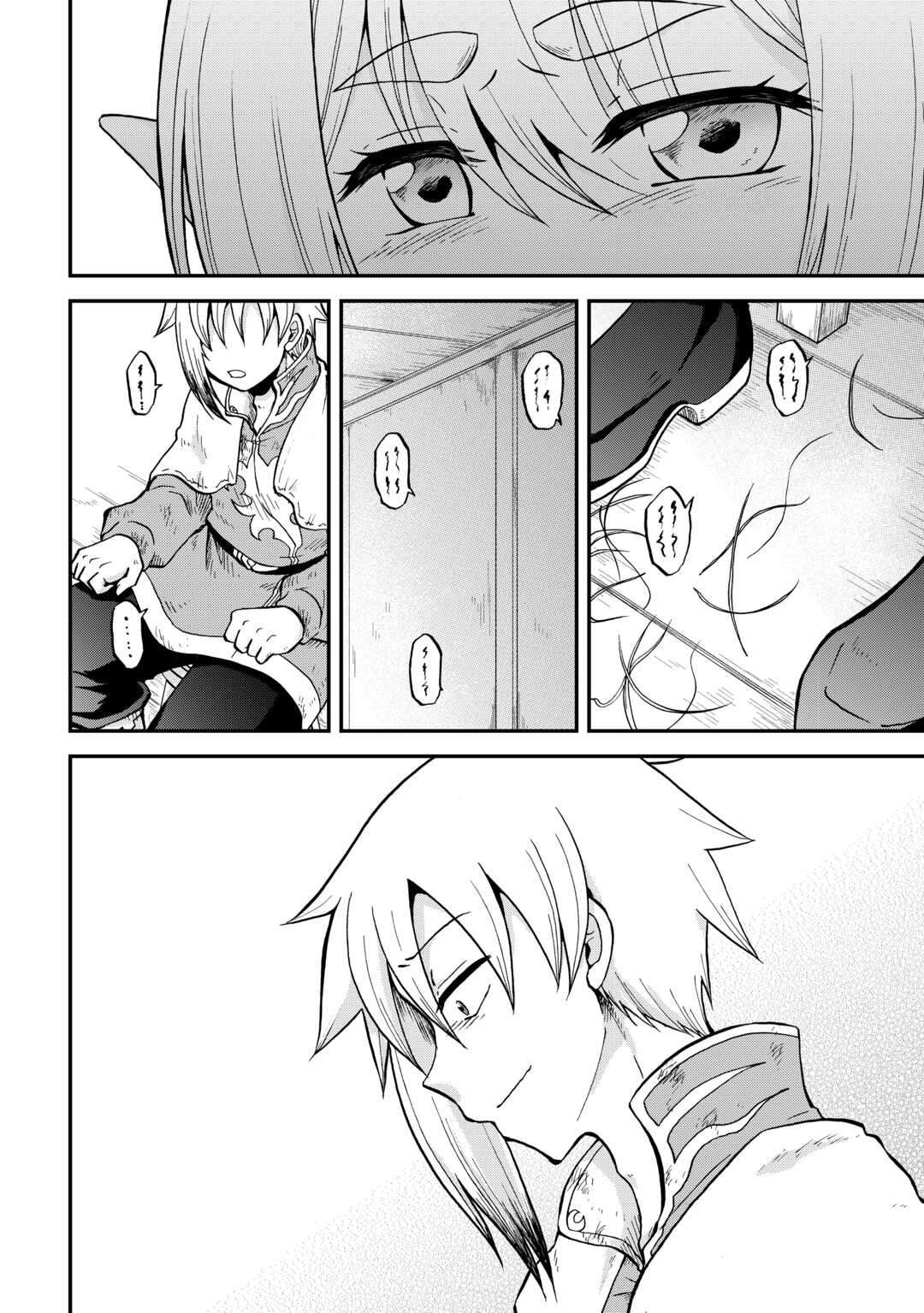 Page 11 of Chapter 46