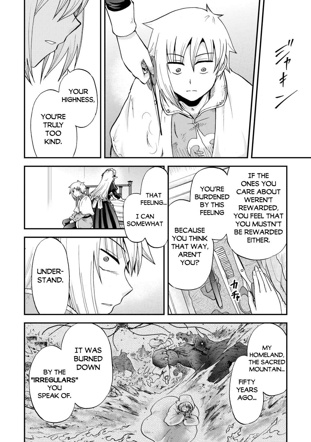 Page 19 of Chapter 46