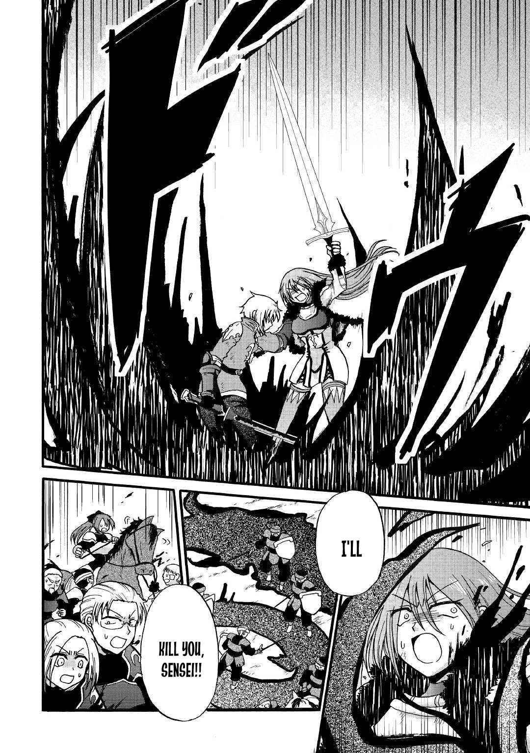 Page 7 of Chapter 7