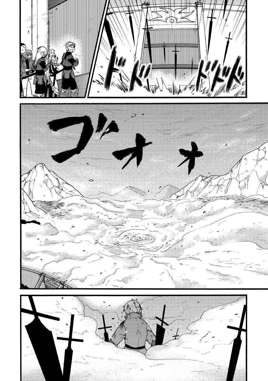 Page 19 of Chapter 7