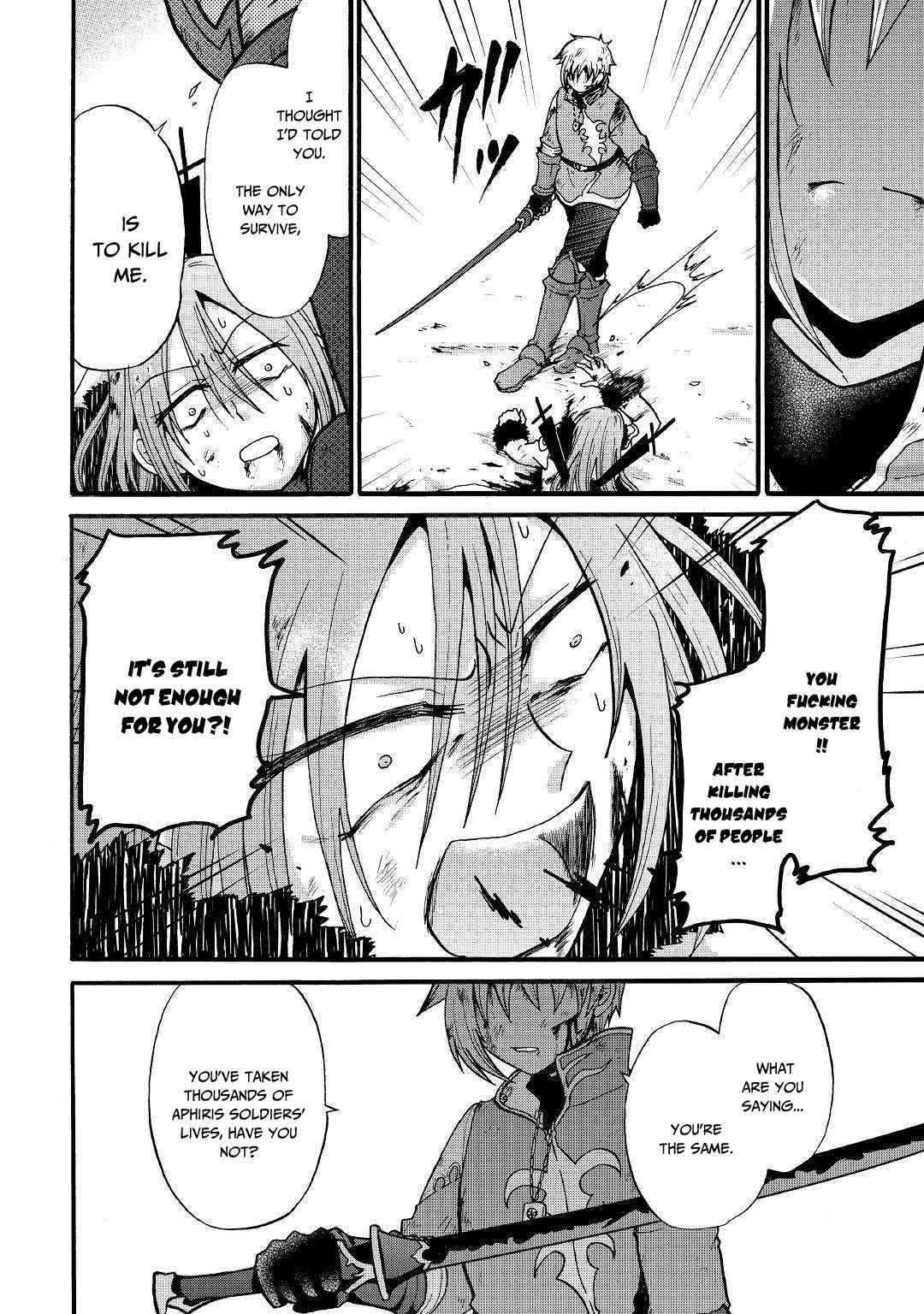 Page 23 of Chapter 7