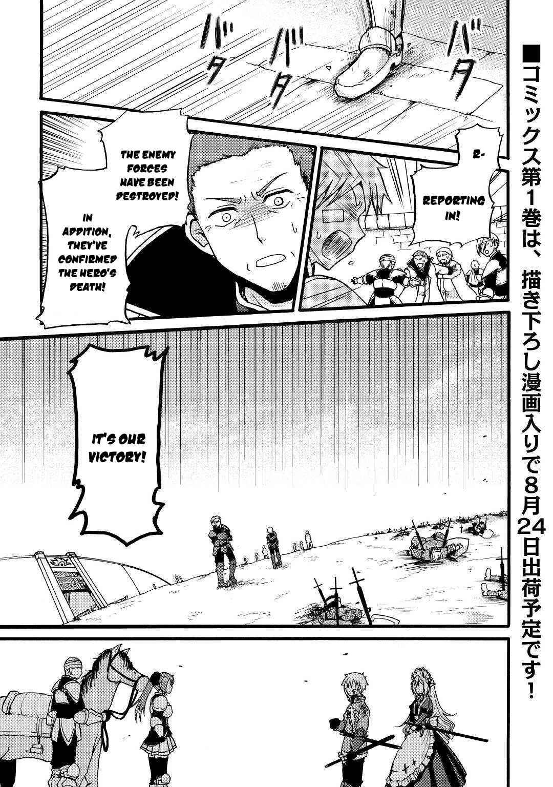 Page 2 of Chapter 8