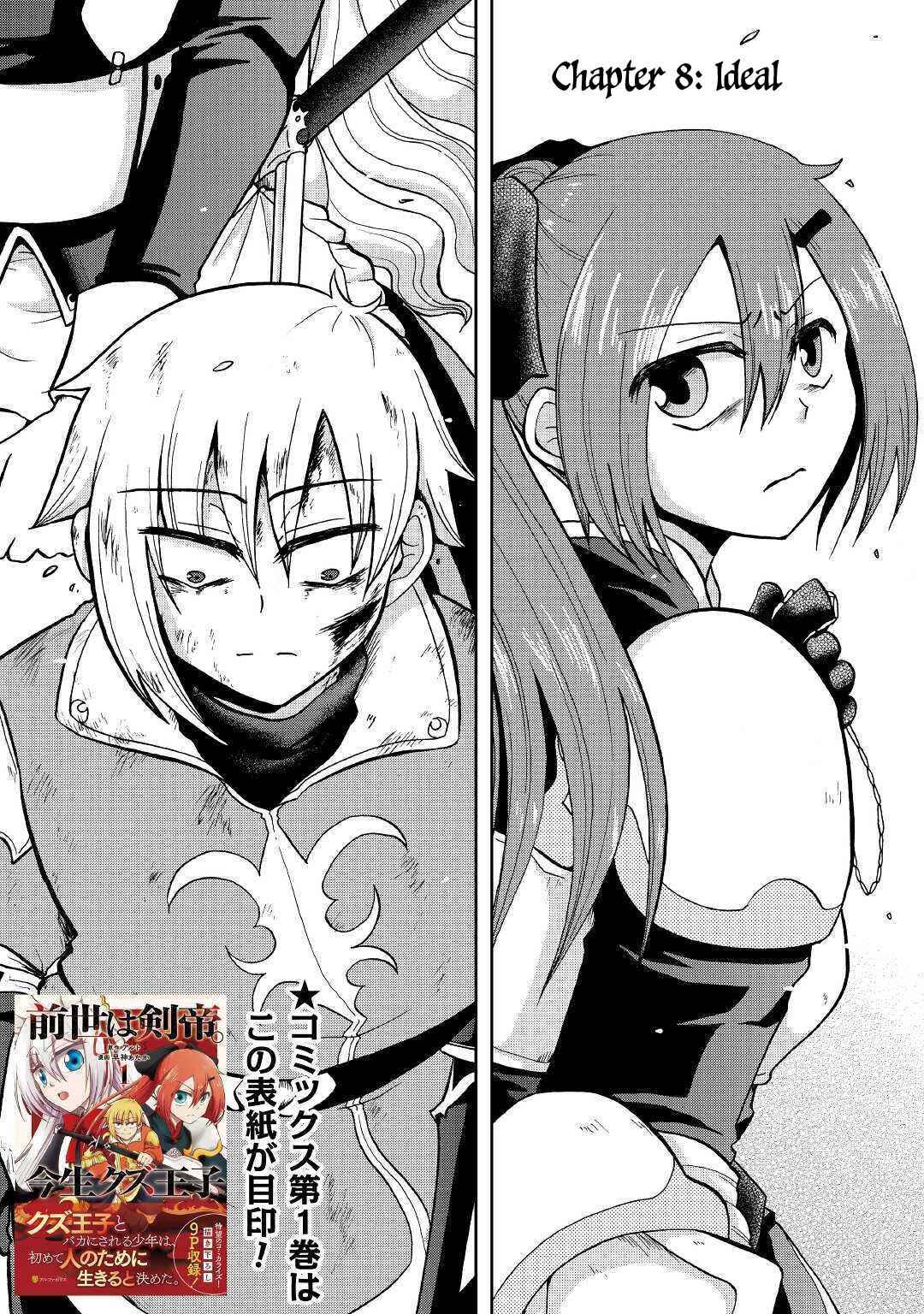 Page 4 of Chapter 8
