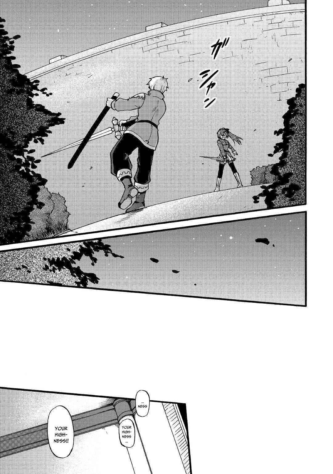 Page 19 of Chapter 8