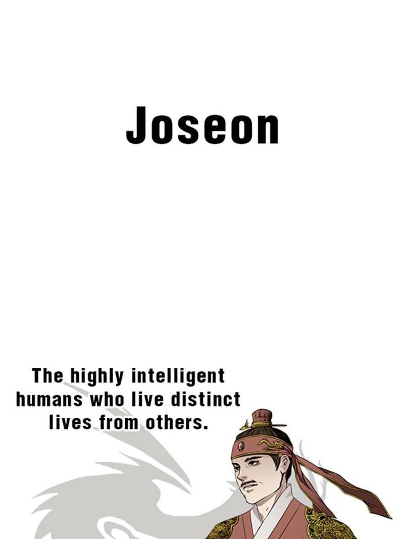 Page 3 of Chapter 1