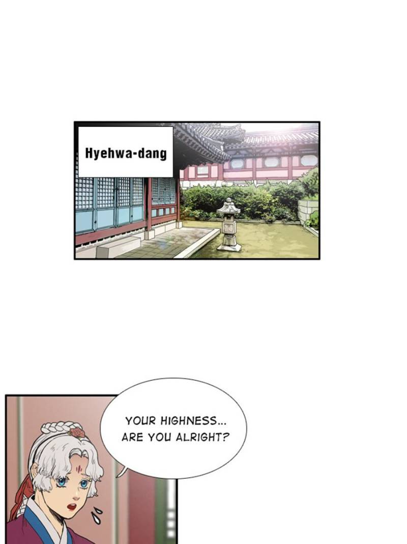 Page 1 of Chapter 17