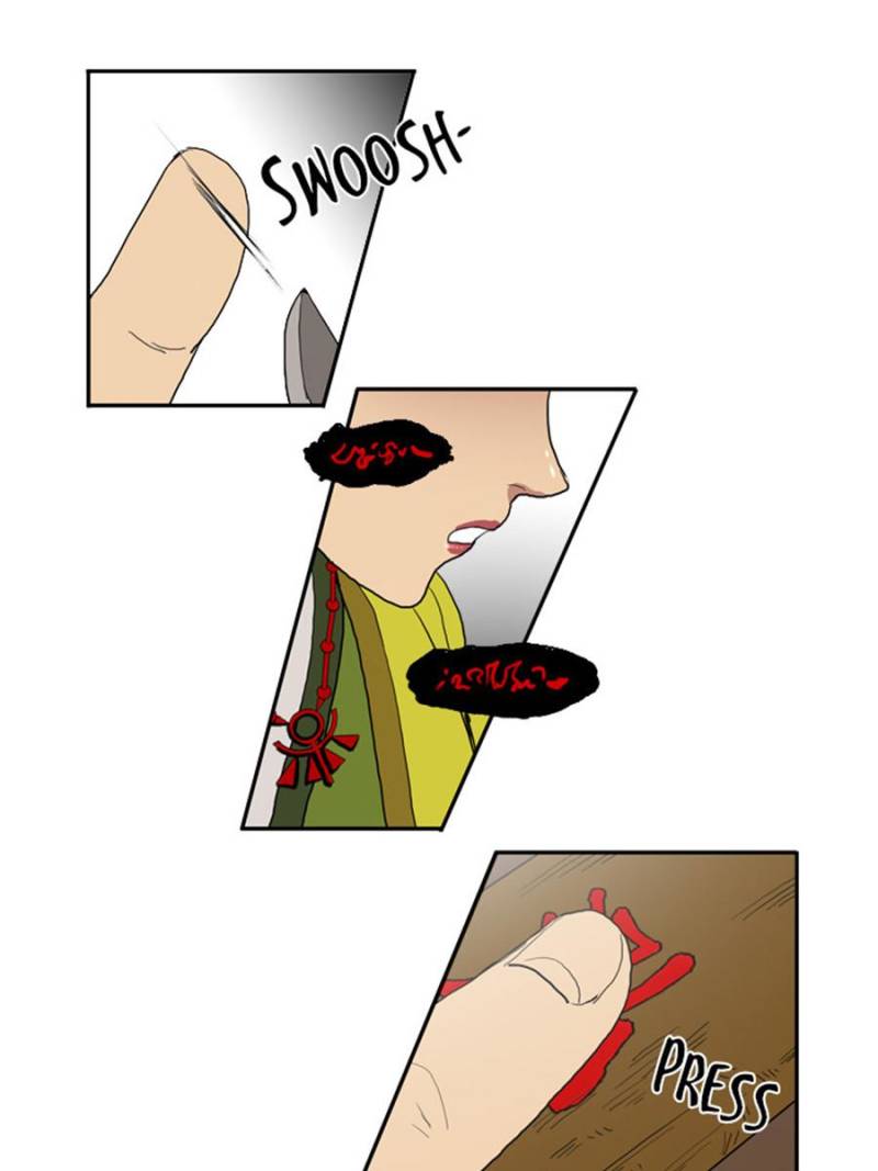 Page 23 of Chapter 21