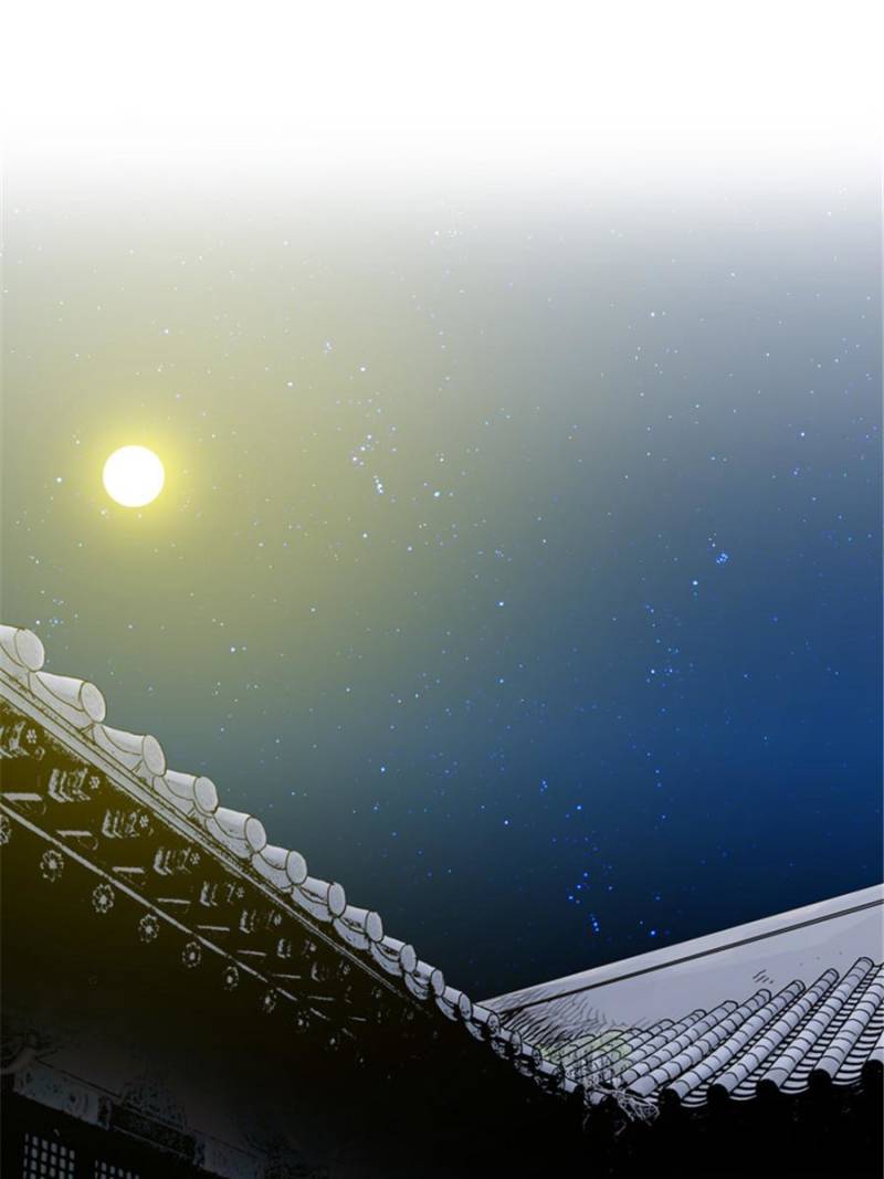 Page 1 of Chapter 23