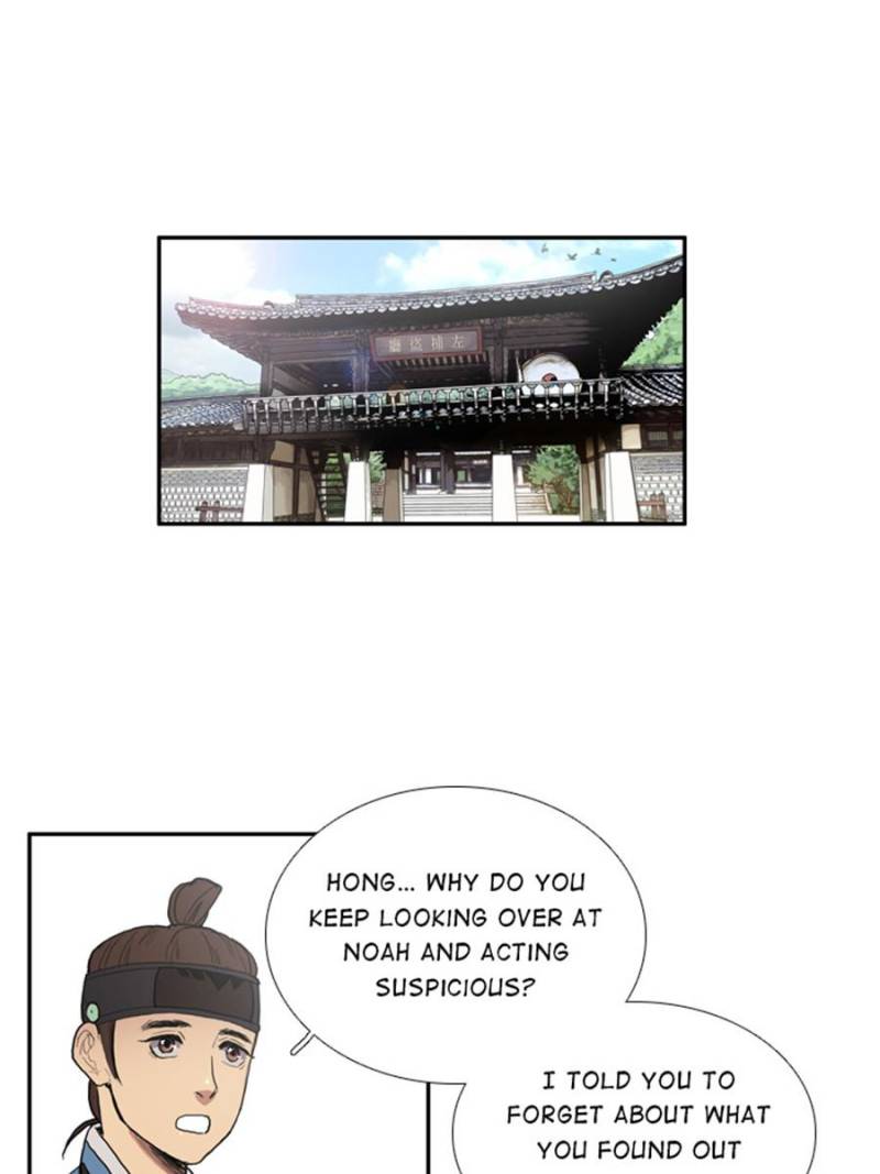 Page 1 of Chapter 25