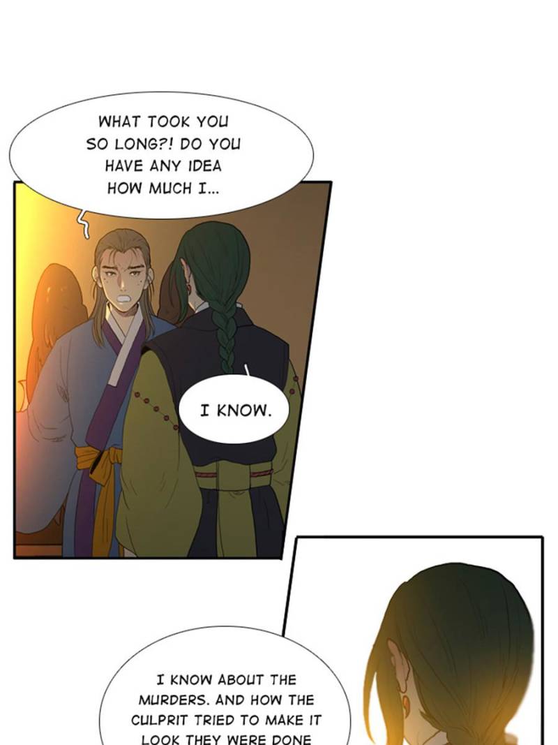 Page 7 of Chapter 27