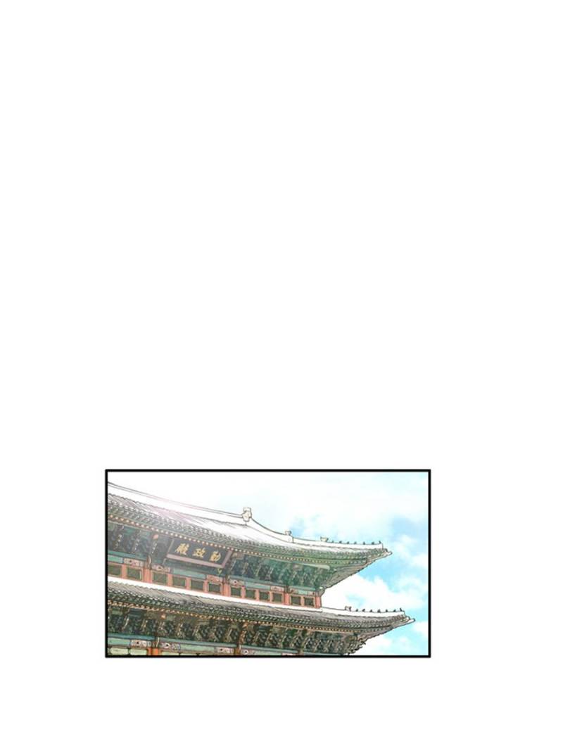 Page 17 of Chapter 28