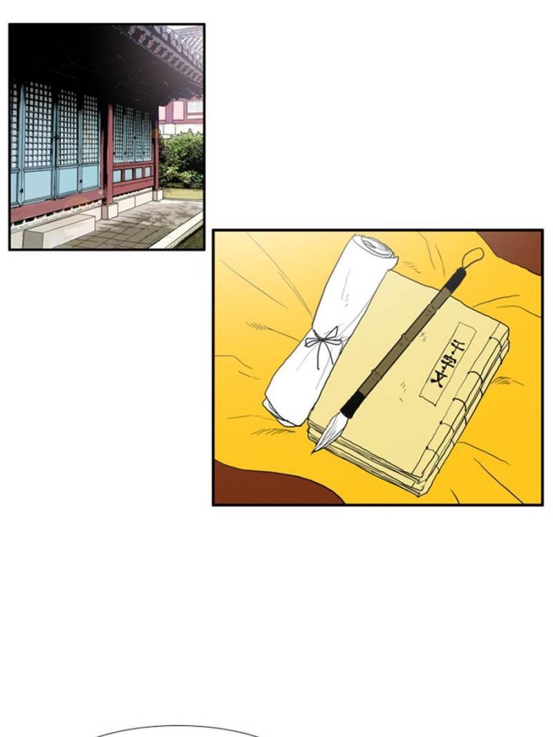 Page 25 of Chapter 28