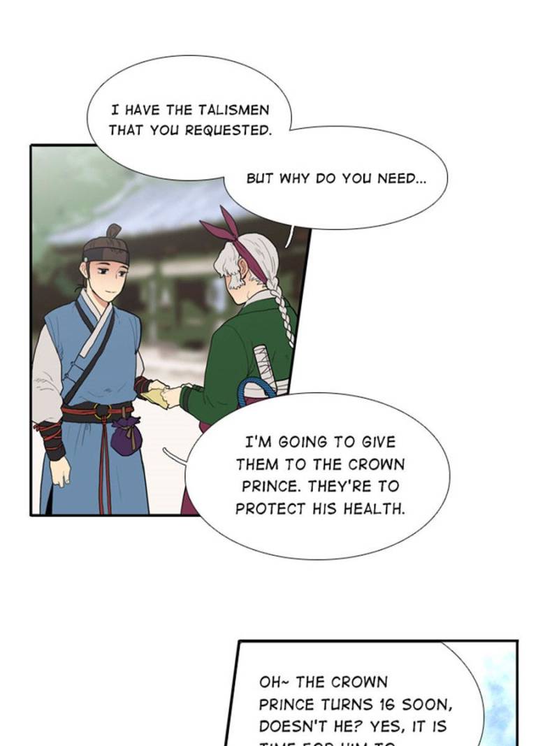 Page 23 of Chapter 32