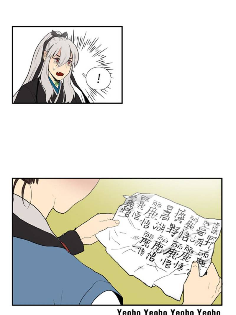Page 28 of Chapter 32