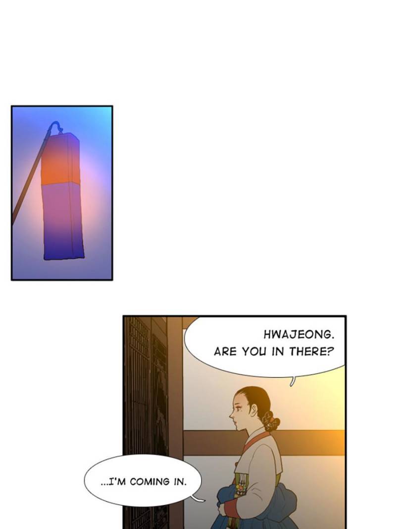 Page 7 of Chapter 33