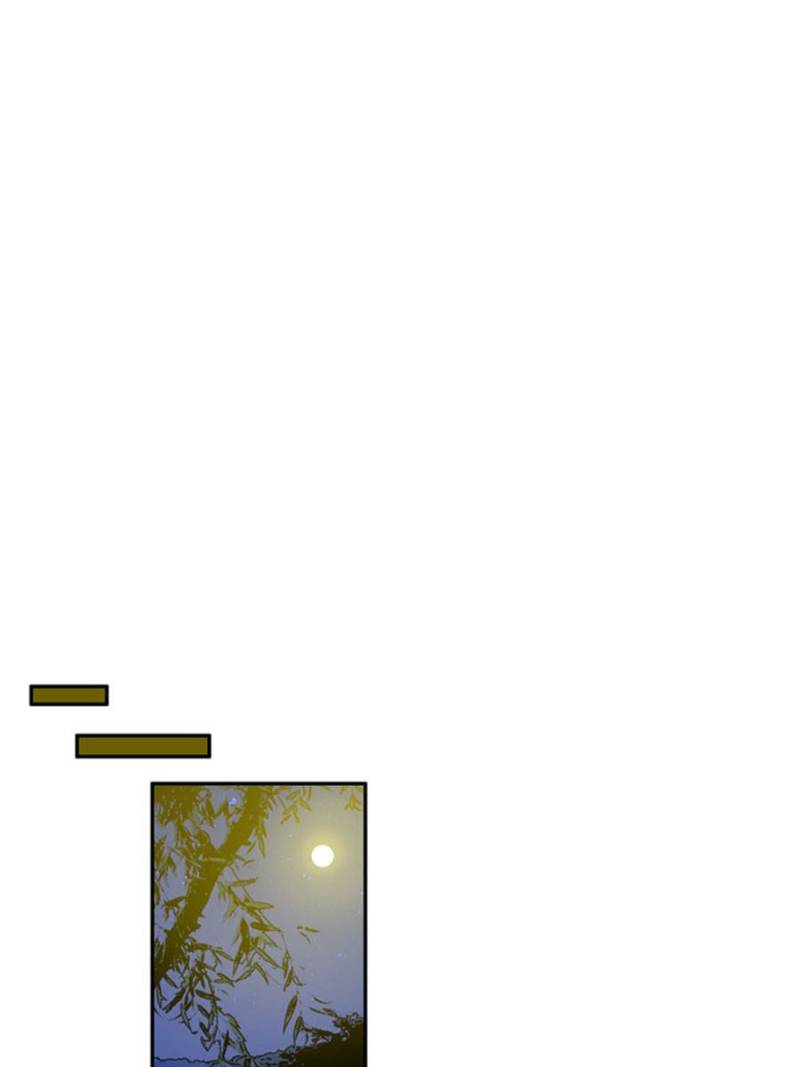 Page 24 of Chapter 33