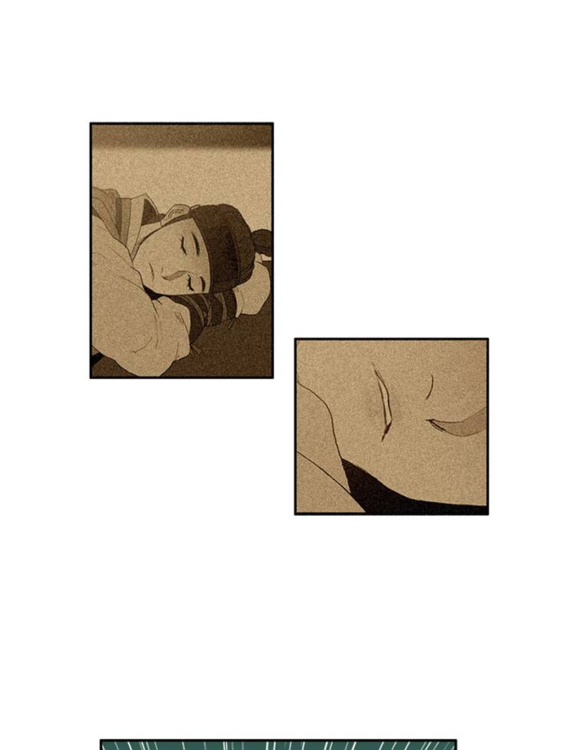 Page 26 of Chapter 33