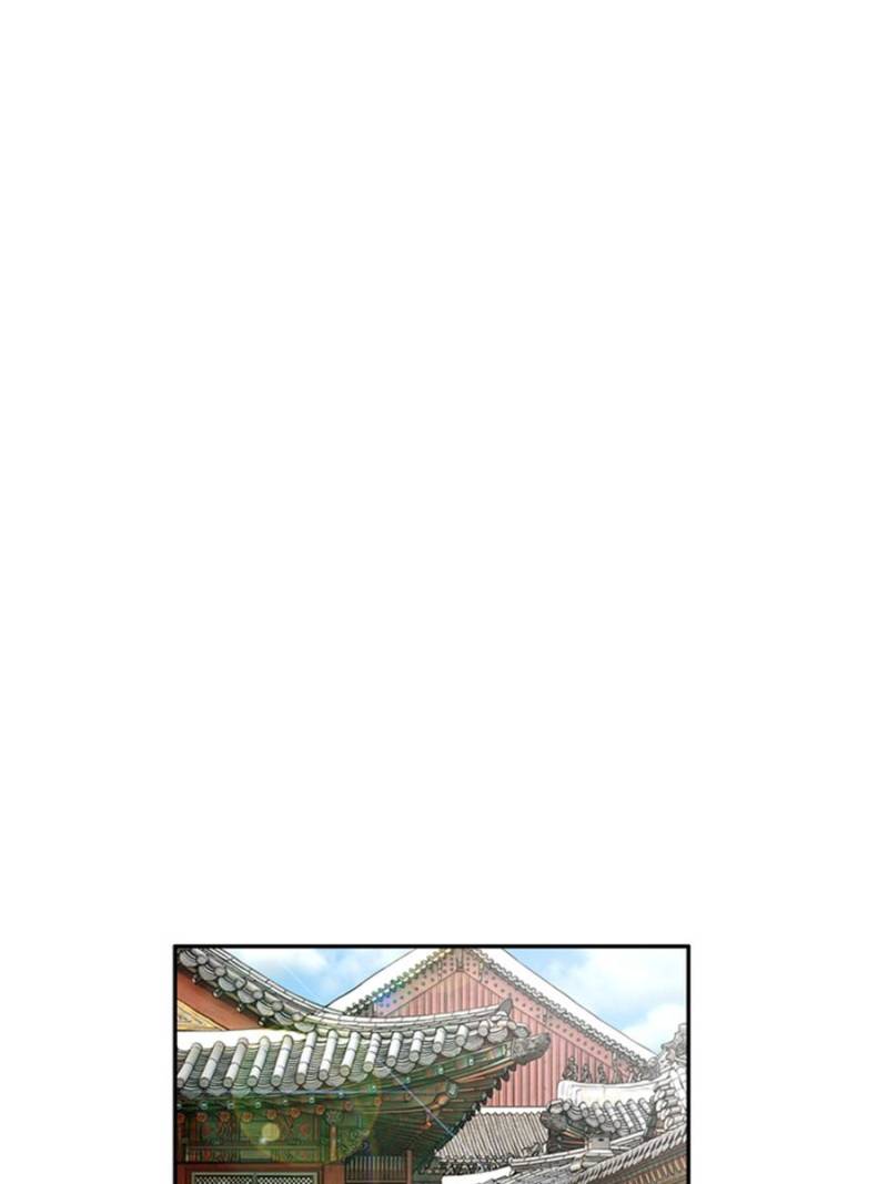 Page 29 of Chapter 51