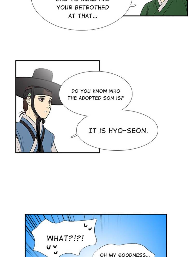 Page 24 of Chapter 53