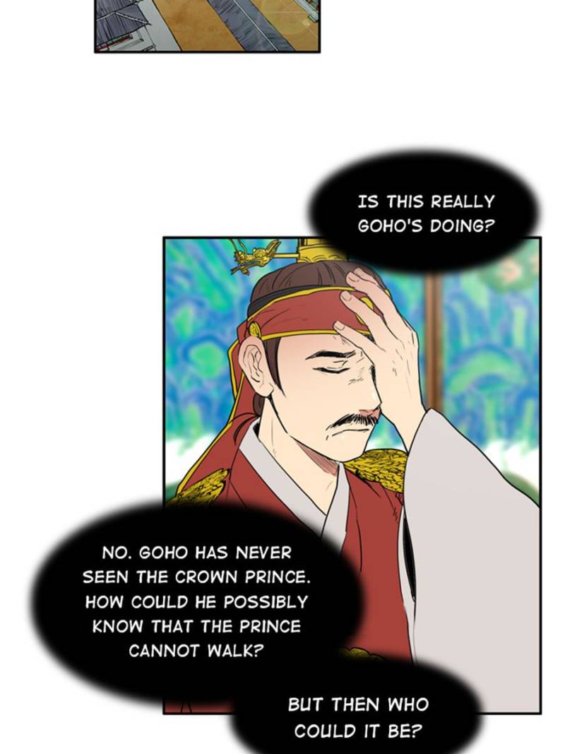 Page 25 of Chapter 55