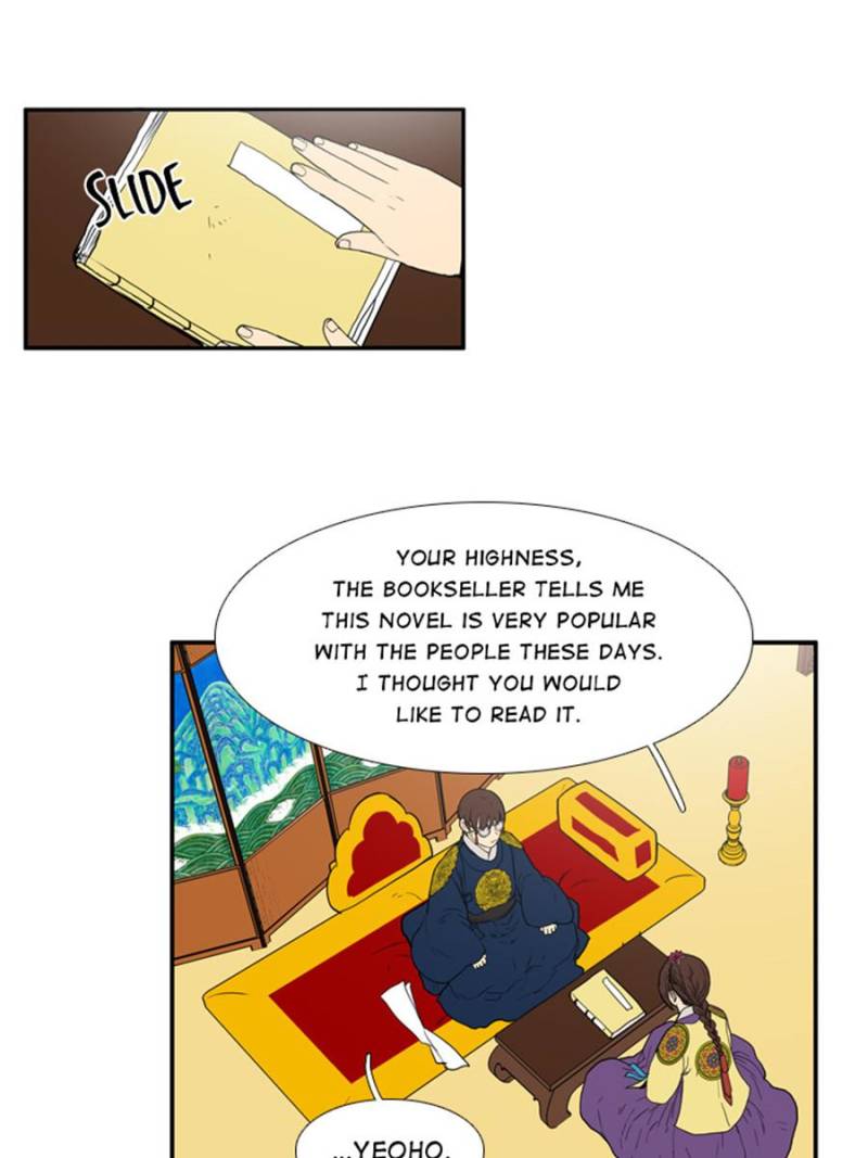 Page 17 of Chapter 56