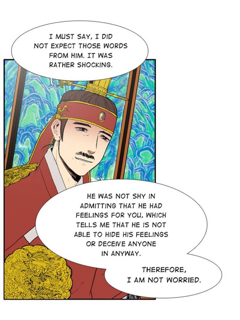 Page 23 of Chapter 57