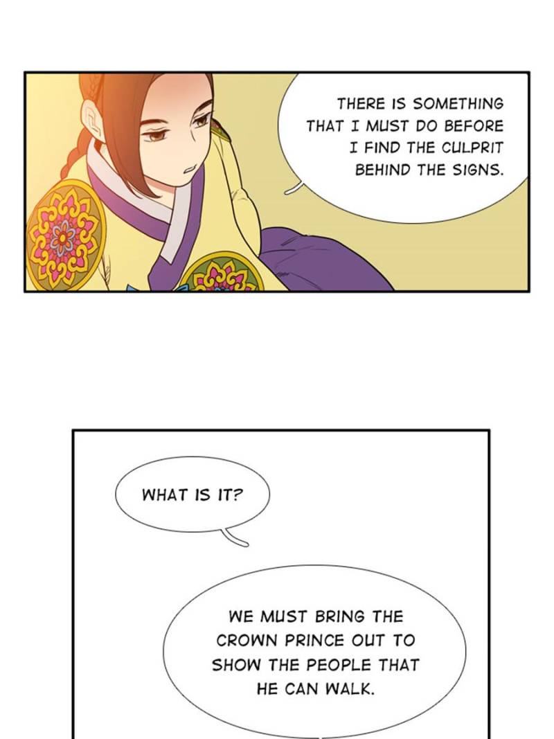 Page 42 of Chapter 57