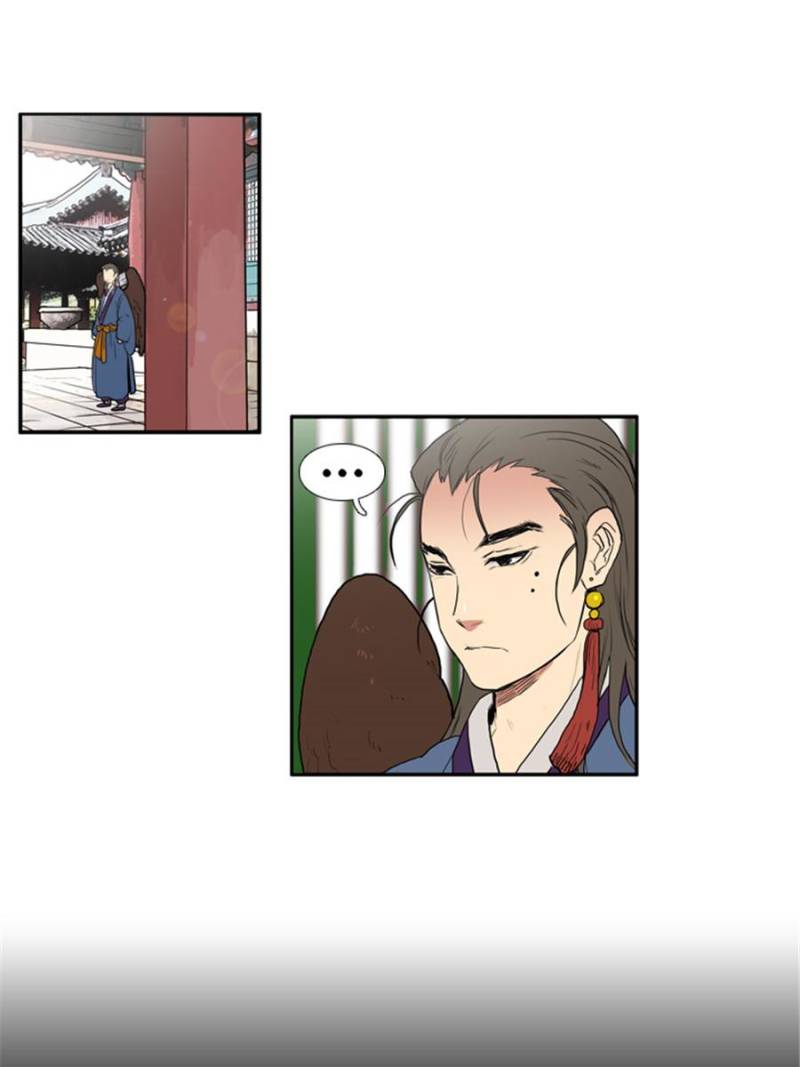 Page 3 of Chapter 58