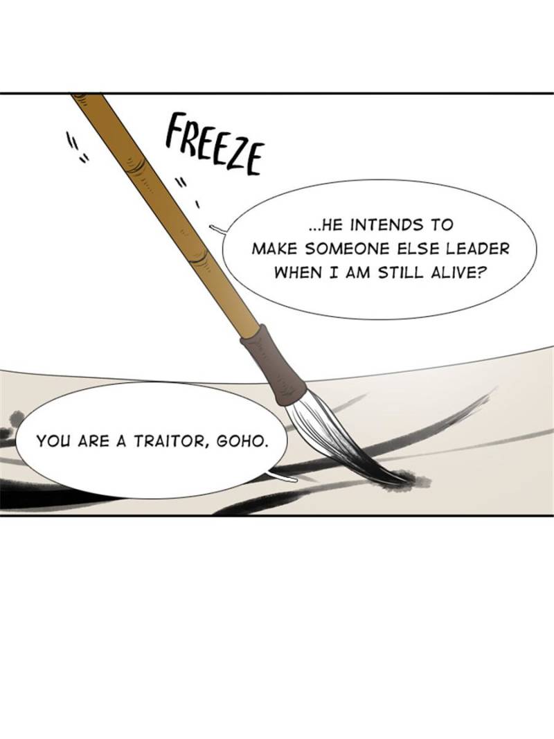 Page 13 of Chapter 58