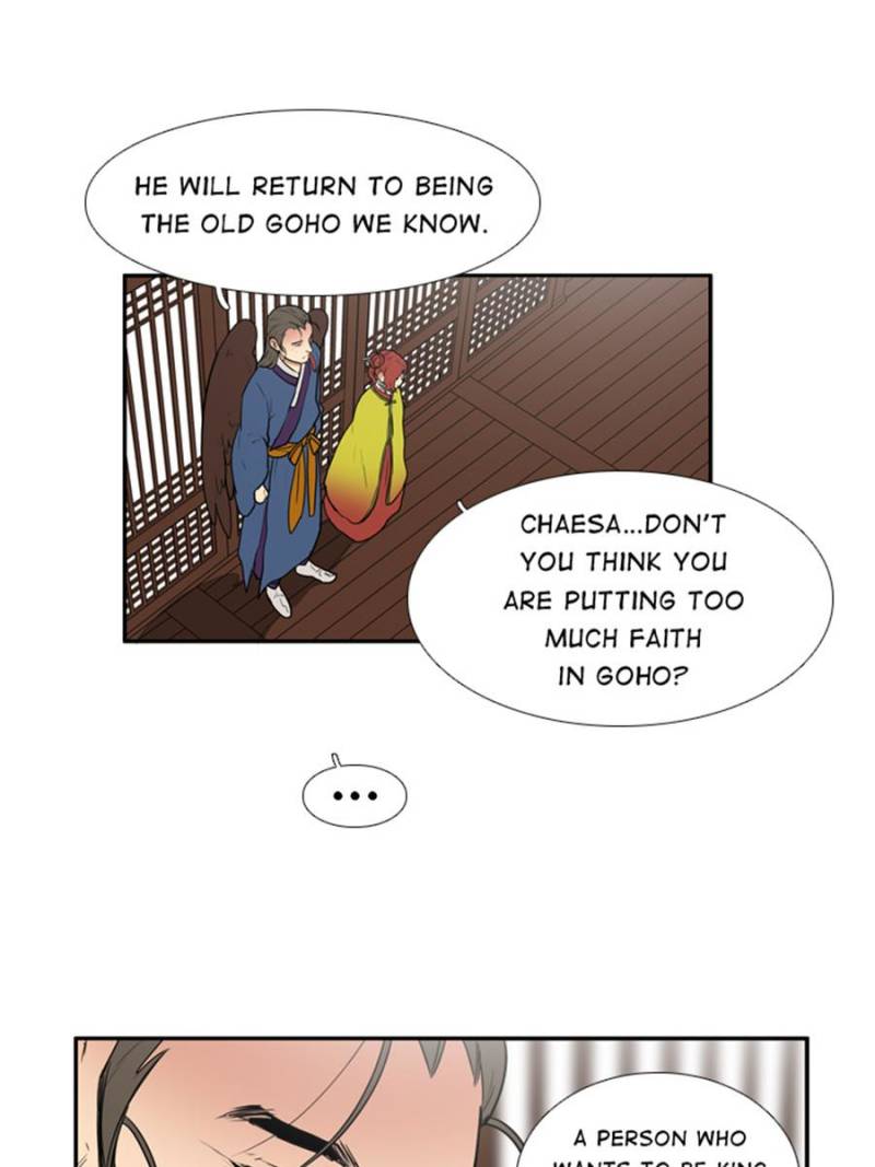 Page 25 of Chapter 58