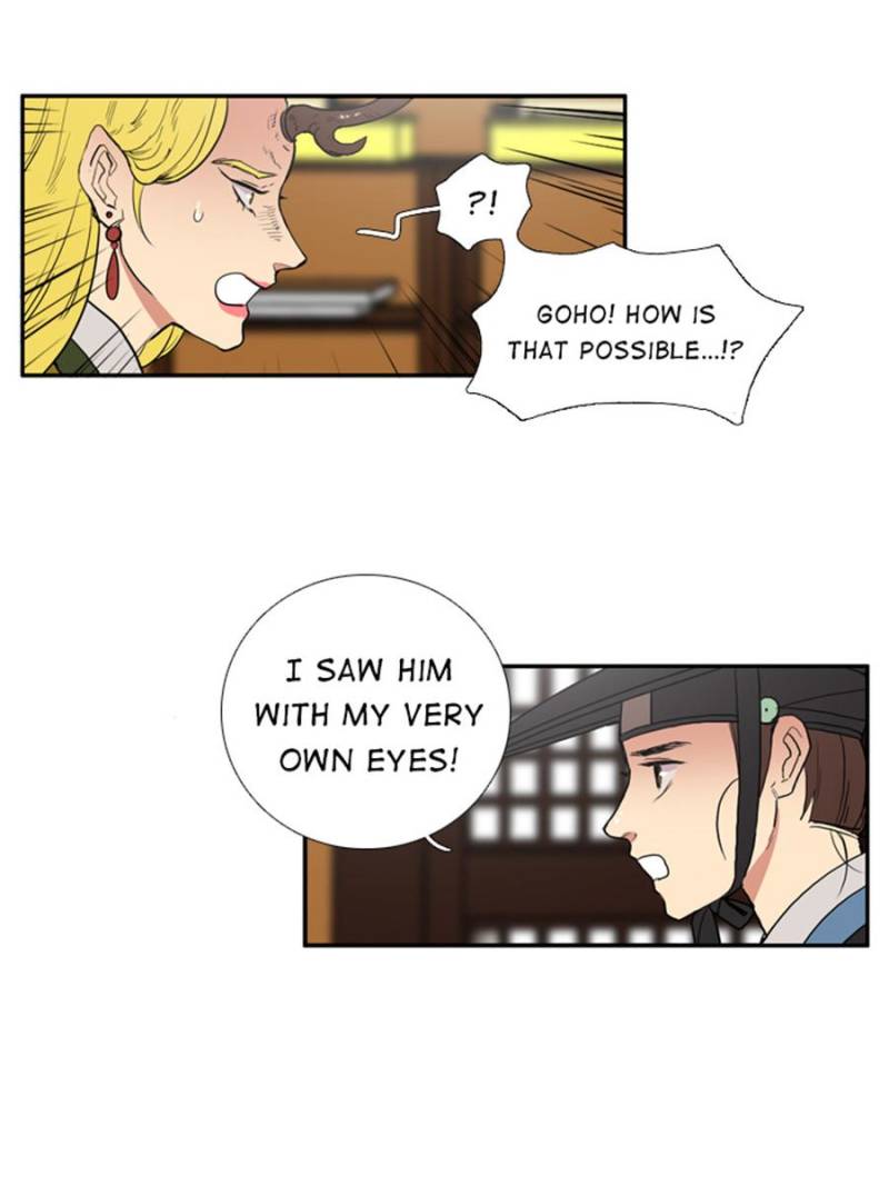 Page 5 of Chapter 64