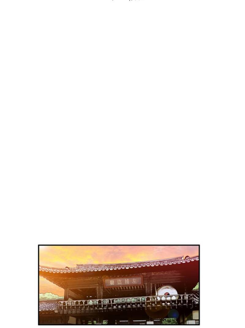 Page 14 of Chapter 64