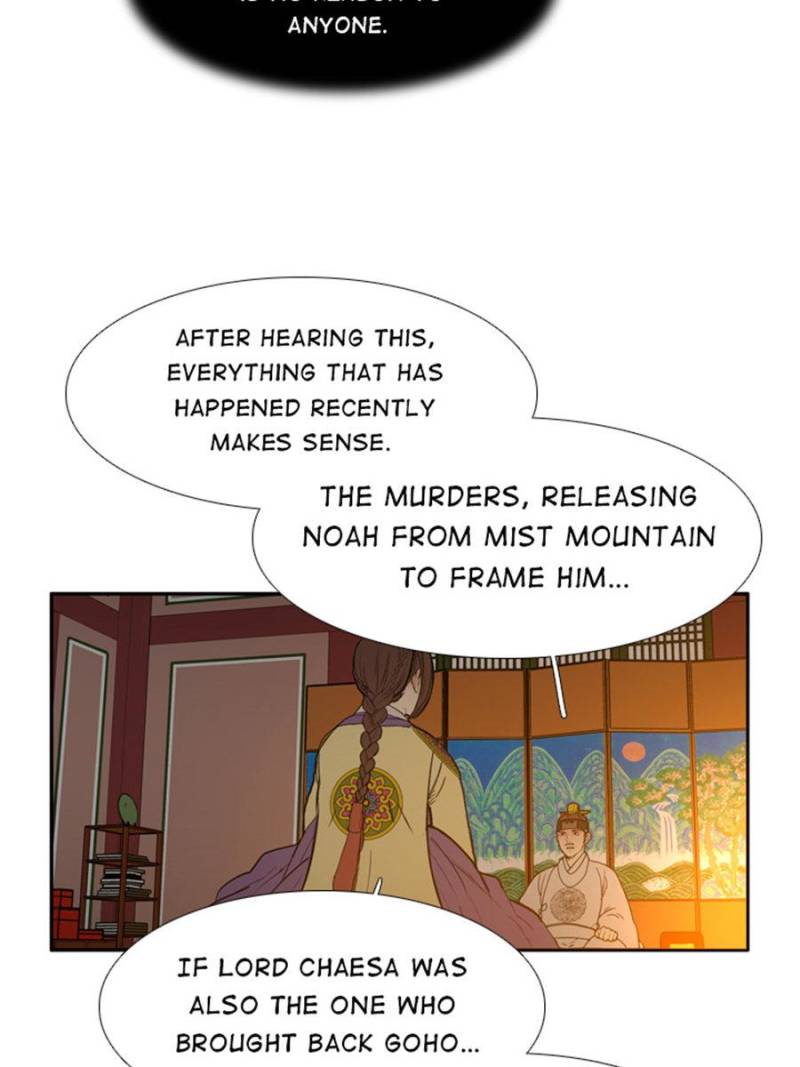 Page 22 of Chapter 69