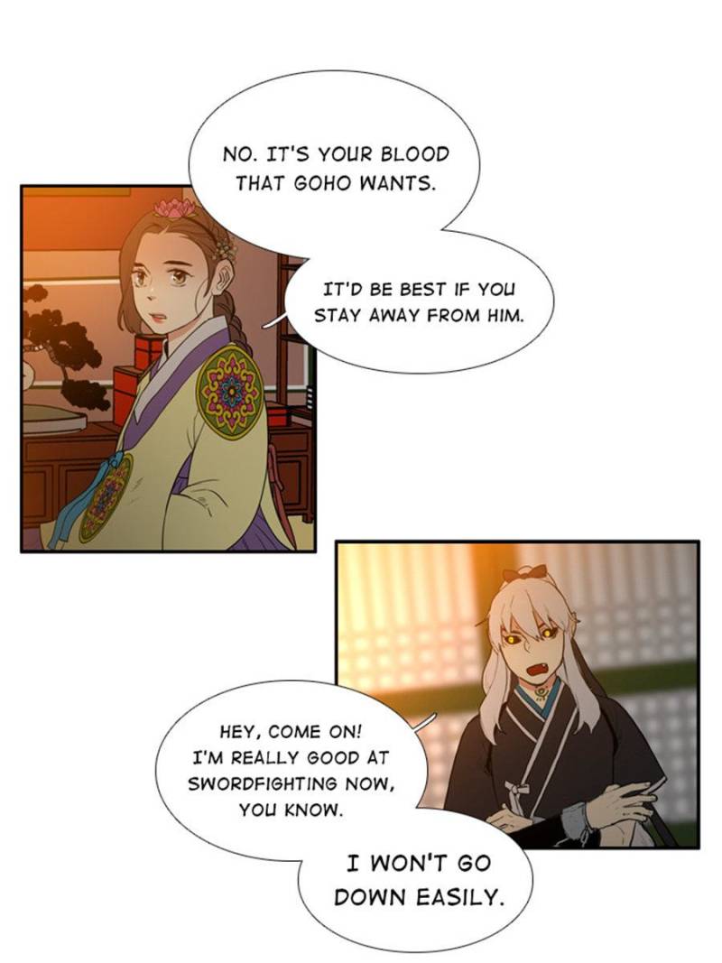 Page 26 of Chapter 69