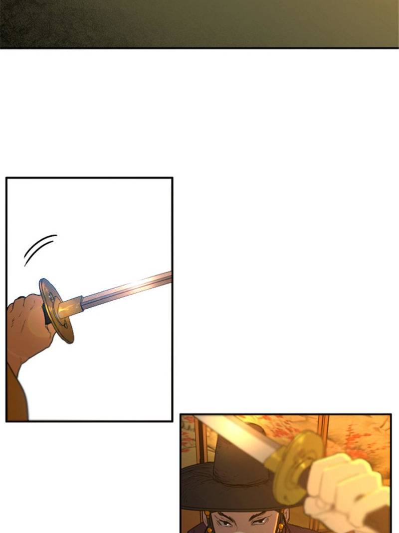 Page 17 of Chapter 70