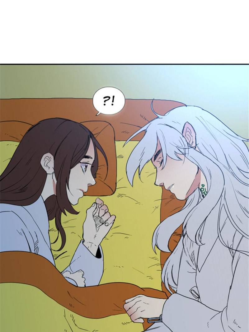 Page 1 of Chapter 71