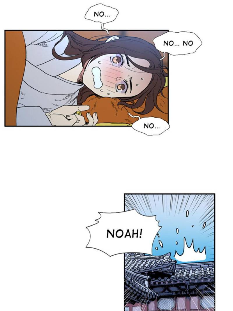 Page 3 of Chapter 71