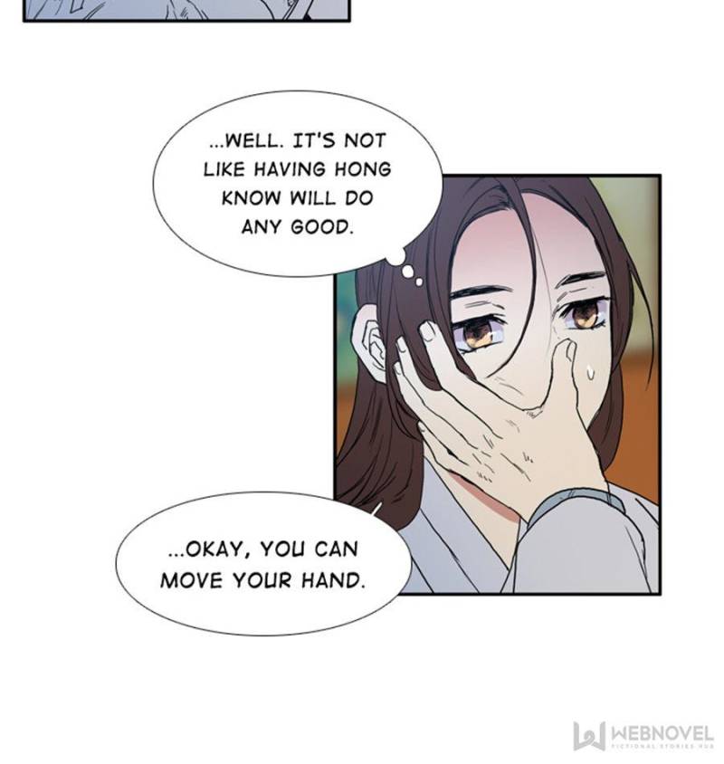 Page 7 of Chapter 71