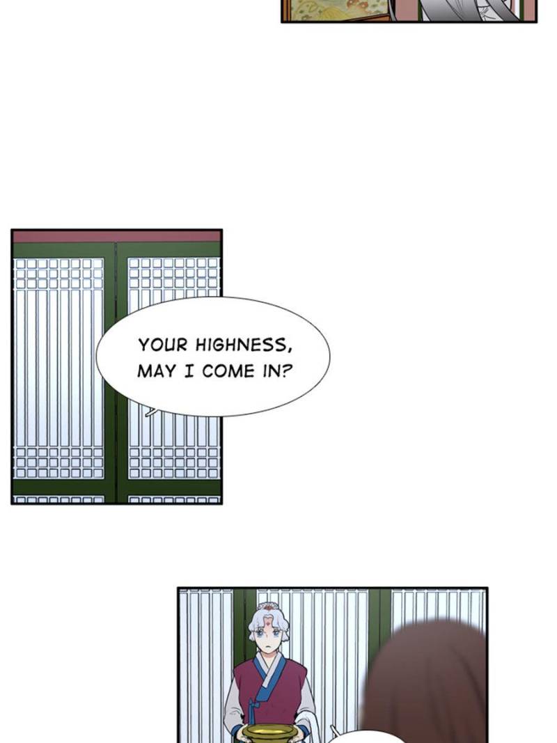 Page 12 of Chapter 71
