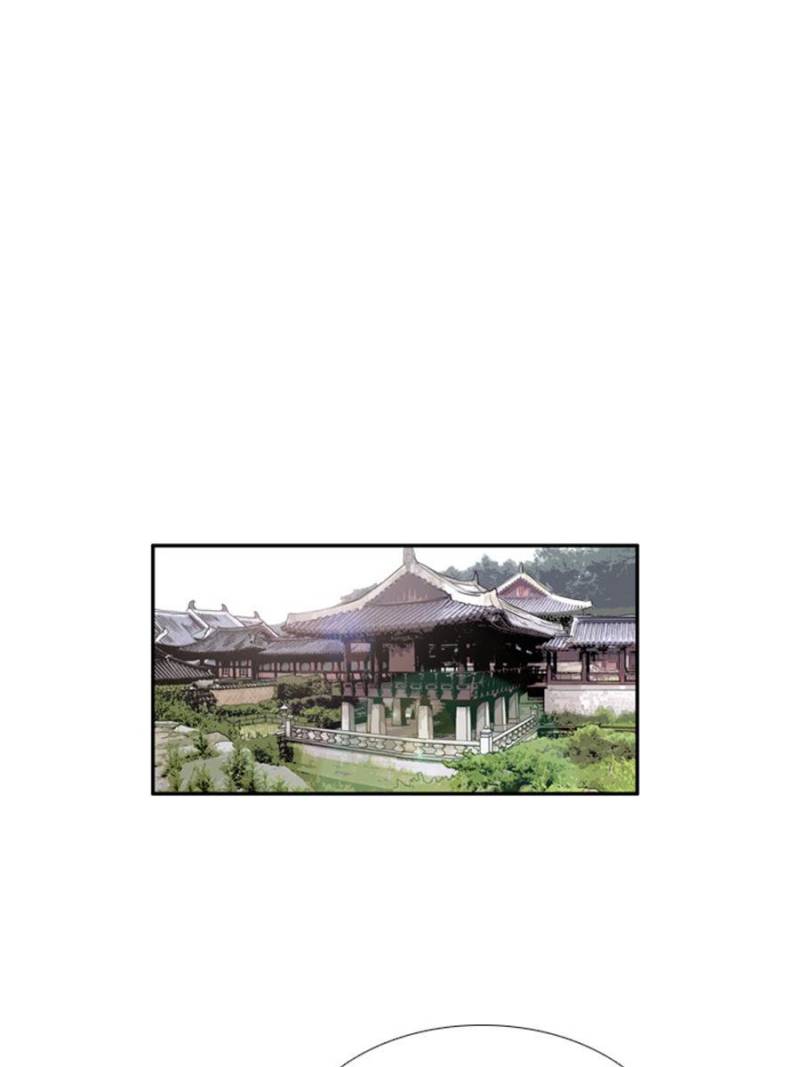 Page 23 of Chapter 71