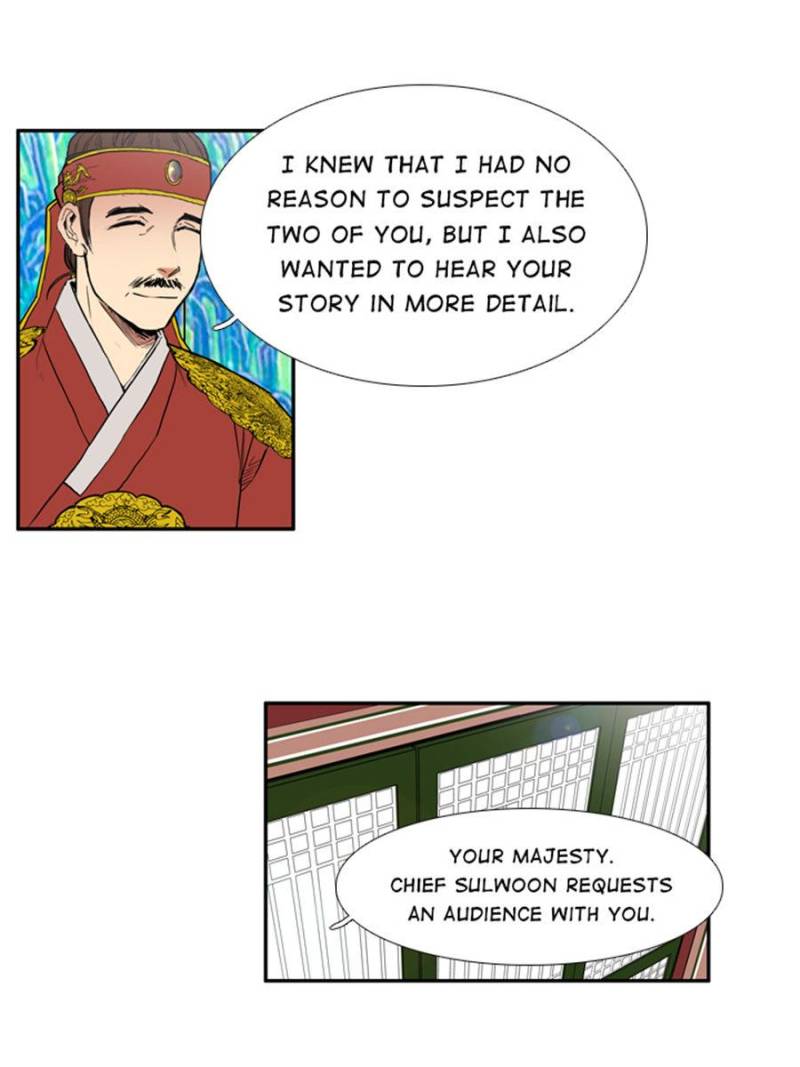 Page 37 of Chapter 71