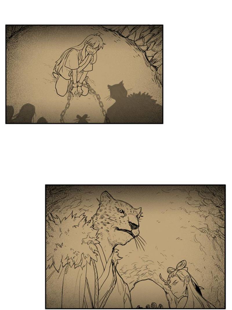 Page 5 of Chapter 73