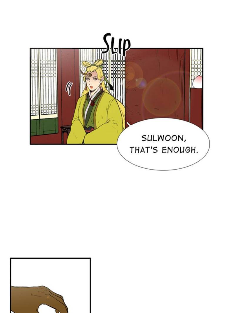 Page 8 of Chapter 73