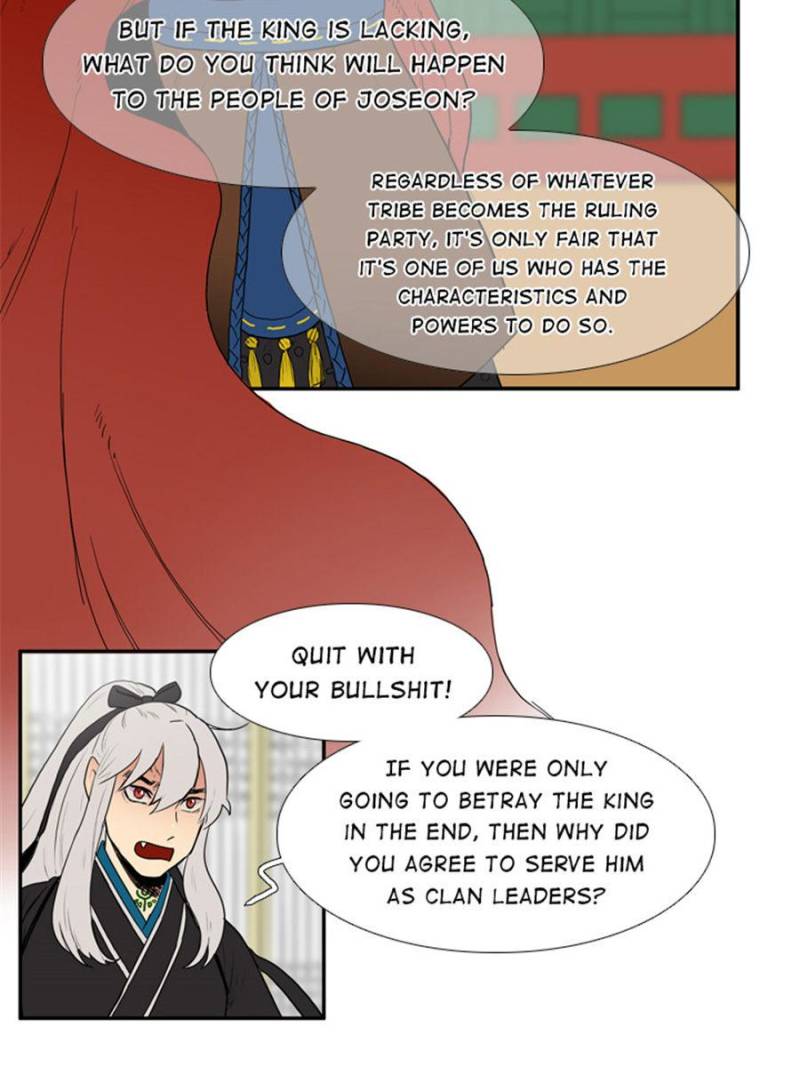 Page 23 of Chapter 73