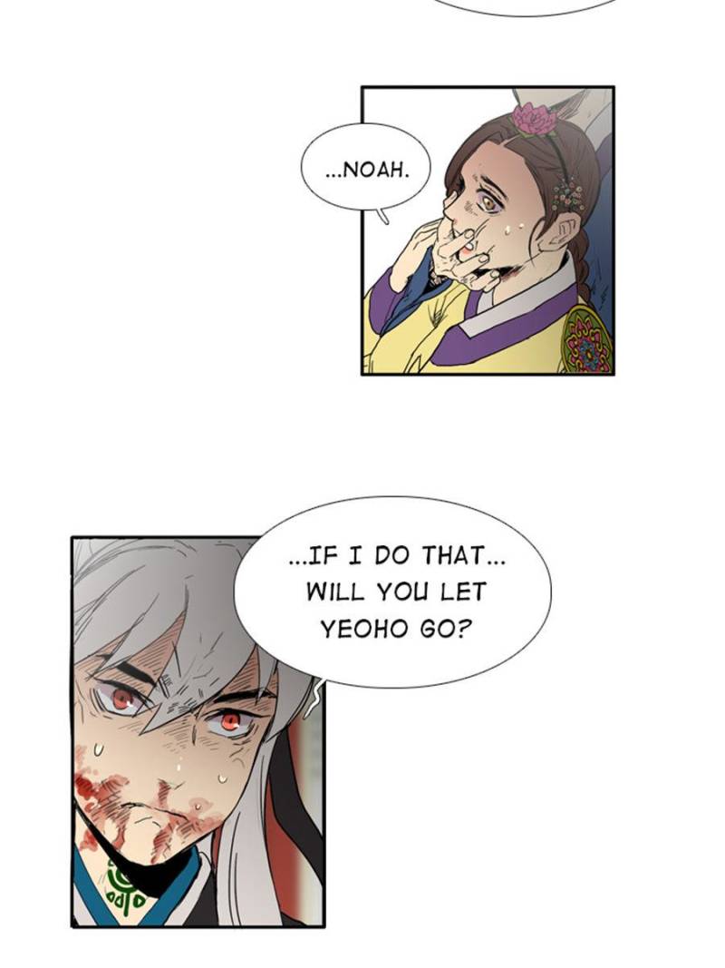 Page 18 of Chapter 74