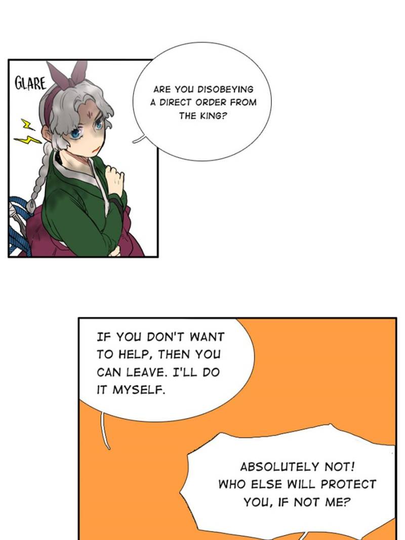 Page 18 of Chapter 76