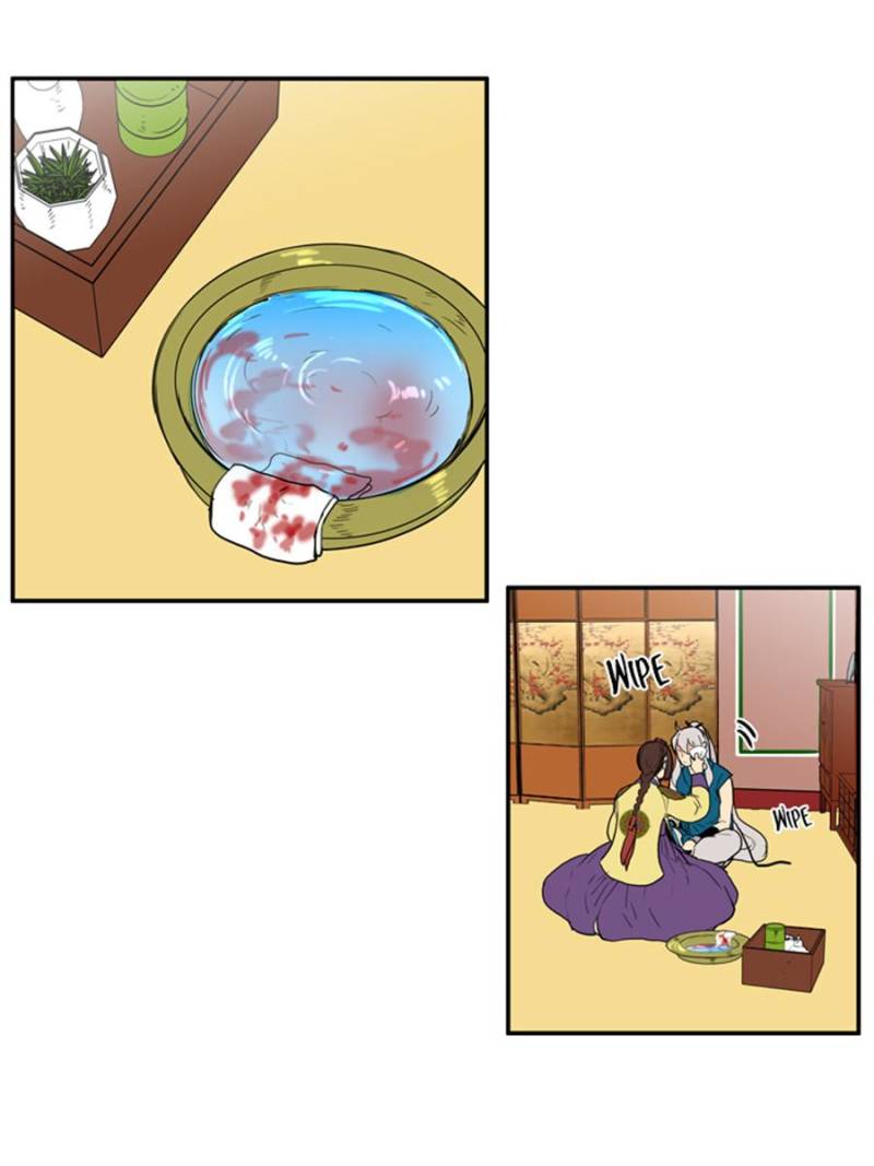 Page 21 of Chapter 76