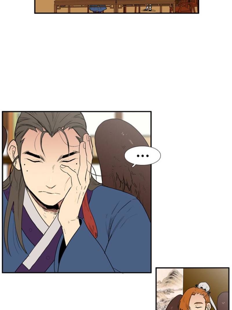 Page 42 of Chapter 76